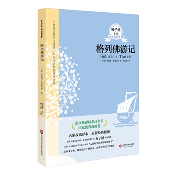 ���з���ӛ ��������x����ϵ�е�һ݋���Z�����n��(bi��o)���x��Ŀ�����ҽ��������]��������ͯ�ČW(xu��)������ͯ����x�ƏV��÷�Ӻ��������]����