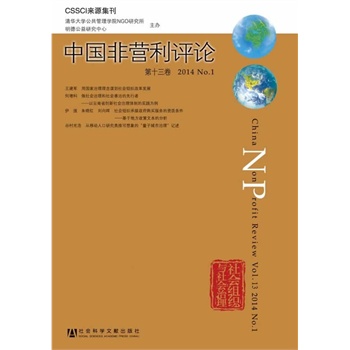 �Ї��ǠI���uՓ��ʮ���� 2014  NO.1