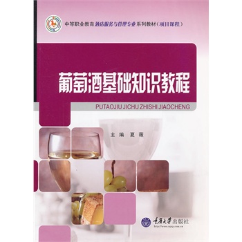 ���Ѿƻ��A(ch��)֪�R�̳�