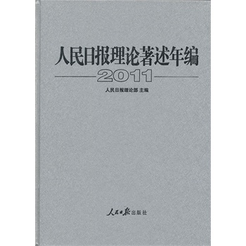 �����Ո���Փ�����꾎2011