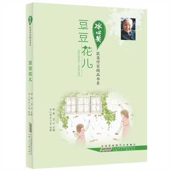 ���Ī�(ji��ng)�@��(ji��ng)���Ҿ�Ʒ��ϵ.�����������Ї���֪���ă�ͯ�ČW(xu��)��(ji��ng)�������濂����ȫ�����������]�D�������f�̵ġ����ĕ��������҃A����쾫Ʒ�����ġ����fǧ�̎������L�ͺ��ӓ��۵ĈD����Ʒ��