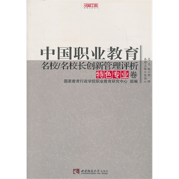 �Ї��I(y��)������У ��У�L��(chu��ng)�¹����u�� ��ɫ���I(y��)������У���̣�