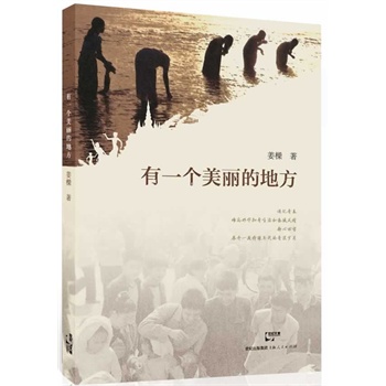 ��һ�������ĵط�