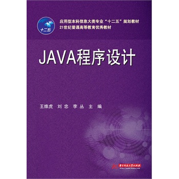 JAVA�����OӋ
