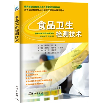 ʳƷ�l(w��i)���z�y���g