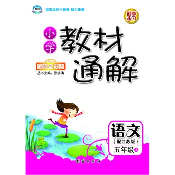 С�W(xu��)�̲�ͨ�⡤���꼉(j��)�Z(y��)���σ�(c��)�����K��