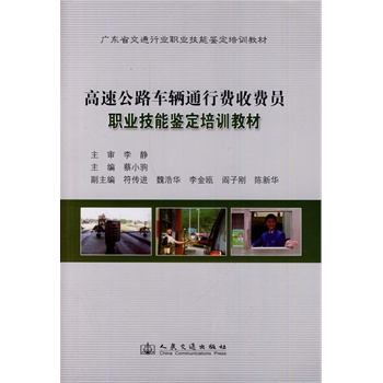 �V�|ʡ���ٹ�·܇�vͨ���M���M�T�I(y��)�����b����Ӗ�̲�