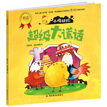 С�u���ܣ�����(j��)���eԒ�������P(gu��n)���������������eԒ���������Yò�͐�(��i)����3-6�q���Ӻͼ��L(zh��ng)������������ͯ�ČW(xu��)���T��|���]����