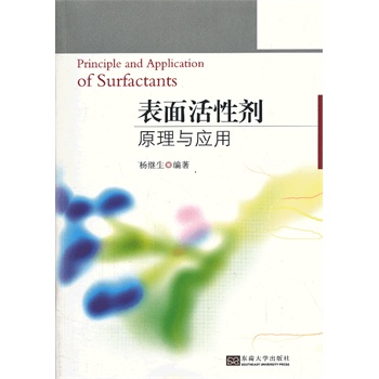 ������Ԅ�ԭ���c��(y��ng)��