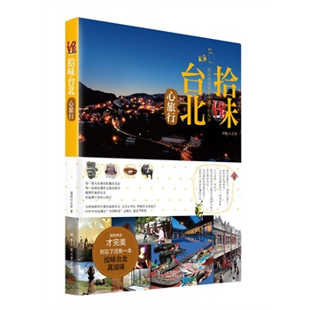 ʰζ�_(t��i)���������У��_(t��i)���(j��ng)����Ą�(chu��ng)�^(q��)����HIGH��ҹ���������˼���O(sh��)Ӌ(j��)���Ƶꡢ����[���˚���Ȧ������С���µ��ߴ�������������?gu��)������M(j��n)�����е�ԭζ�_(t��i)������