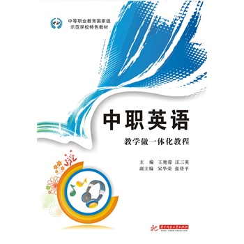 ��Ӣ�Z:�̌W(xu��)��һ�w���̳�(�е��I(y��)�������Ҽ�ʾ���W(xu��)У��ɫ�̲�)