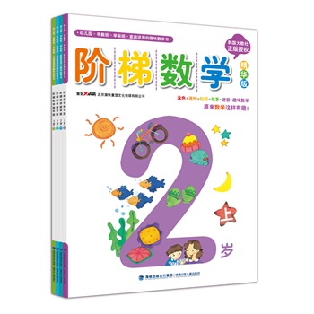 �A�ݔ��W���A�桤2-3�q(���b4��)�n���������N���W��ԭ���٬F�����m���׃��@����̰����Wǰ�ࡢ��ͥʹ�õ�Ȥζ���W����