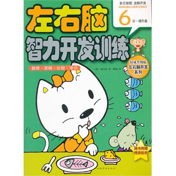 �����X�����_�l(f��)Ӗ(x��n)��. ��(sh��)����߉݋�����^�����R. 6�q. ����ƪ