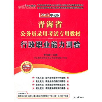 �й���2013�ຣ����(w��)�T��ԇ-�����I(y��)�����y�(y��n)��ٛ(z��ng)�r(ji��)ֵ150Ԫ�D����ֵ����