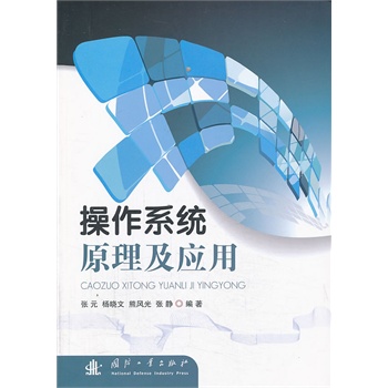 ����ϵ�y(t��ng)ԭ������(y��ng)��