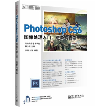 Photoshop CS6�D��̎�����T���M(j��n)�A�c���