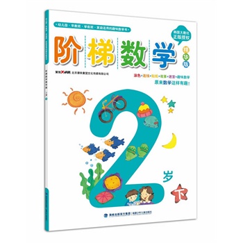 �A�ݔ�(sh��)�W(xu��) ���A�� 2�q��