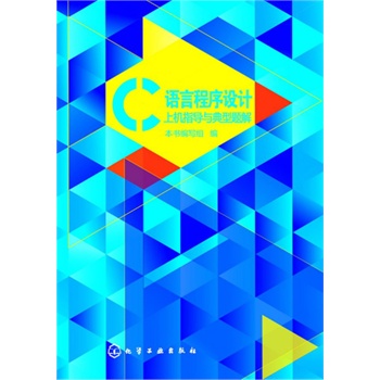 C�Z�Գ����O(sh��)Ӌ�ϙCָ���c�����}��(�ĝ�)