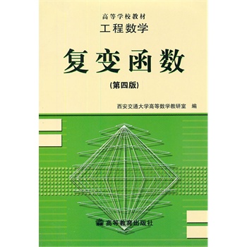 ���̔�(sh��)�W(xu��)����(f��)׃����(sh��)�����İ棩