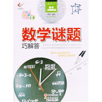 ��(sh��)�W(xu��)������ǻ۵�ԴȪ������(sh��)�W(xu��)�i�}�ɽ��