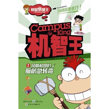 �C(j��)���� : �L(f��ng)��У�@���X��D(zhu��n)��