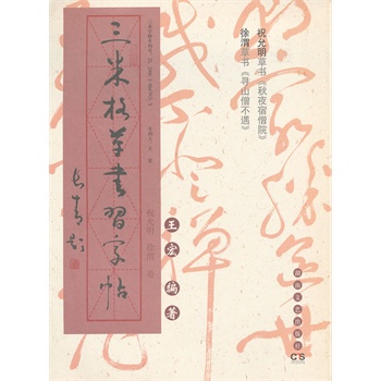 ���׸�ݕ���(x��)������ף��������μ����