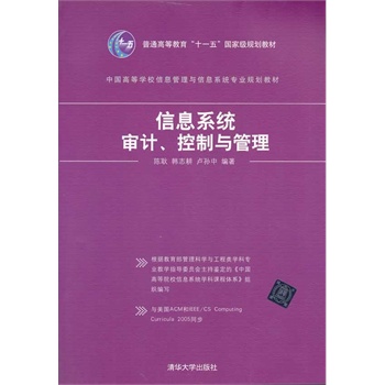 ��Ϣϵ�y(t��ng)��Ӌ�������c�������Ї��ߵȌW(xu��)У��Ϣ�����c��Ϣϵ�y(t��ng)���I(y��)Ҏ(gu��)���̲ģ�