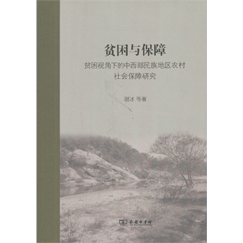 ؚ���c����--ؚ��ҕ���µ�����������؅^(q��)�r(n��ng)�����(hu��)�����о�