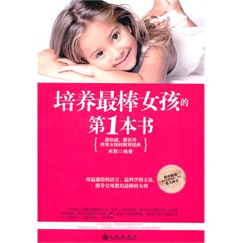 ���B(y��ng)���Ů���ĵ�1����