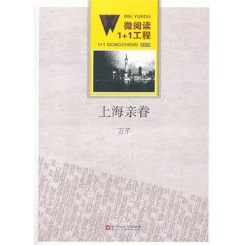 ΢��x1+1���̣��Ϻ��H��