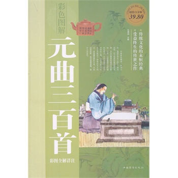 Ԫ�������ײʈDȫ��Ԕע