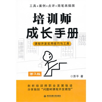 ��Ӗ(x��n)�����L(zh��ng)�փ�(c��)--�n���_�l(f��)��(sh��)�ü����c����(��3��)