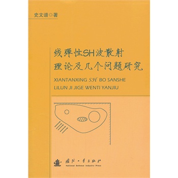 ������SH��ɢ����Փ���ׂ�(g��)��(w��n)�}�о�