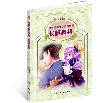 �L�����壨���ٰ� ���罛(j��ng)���ČW(xu��)�������[ ��(j��ng)�䃺ͯ�ČW(xu��)�^��