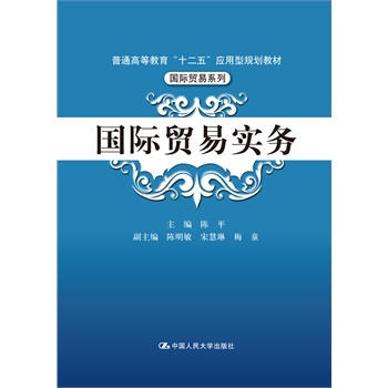 ���H�Q(m��o)�׌���(w��)����ͨ�ߵȽ�����ʮ���塱��(y��ng)����Ҏ(gu��)���̲ġ����H�Q(m��o)��ϵ�У�