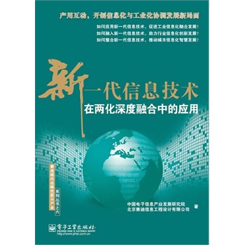 ��һ����Ϣ���g(sh��)�ڃɻ�����ں��еđ�(y��ng)�ã�ȫ�ʣ�