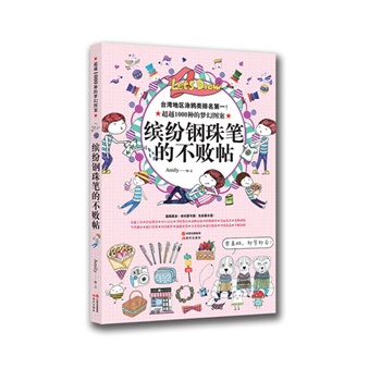 �_�����P�Ĳ����N(�_(t��i)����ʯ�þW(w��ng)�j(lu��)����宋Ϳ�f�������һ���_(t��i)���؅^(q��)�N���^�f�����_�����P�Ĳ������������������A������Խ1000�N�ĉ�(m��ng)�ÈD�����D����࣡��ʽ��ɐ���ɫ�����S����)