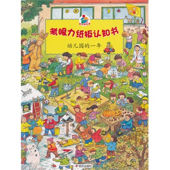 �����������J(r��n)֪�� �׃��@��һ�꣨ȫ��ʽ�龰�J(r��n)֪���_��ҕ�X���w򞡣��