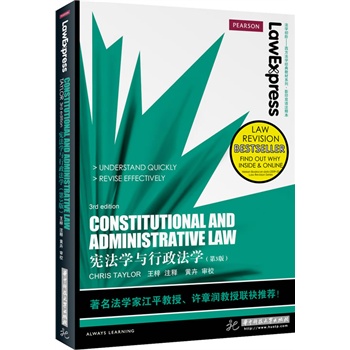 �����W(xu��)�c�������W(xu��)��Law Express ���W(xu��)���A�����������W(xu��)��(j��ng)��̲�ϵ�� Ӱӡ�p�Zעጱ������������W(xu��)�ҽ�ƽ�������S������(li��n)�����]��