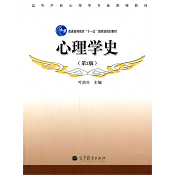 ����Wʷ����2�棩