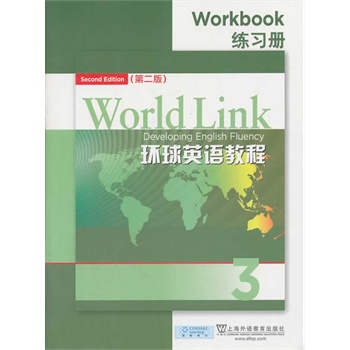 �h(hu��n)��Ӣ�Z(y��)�̳̣���2�棩����(x��)��(c��) 3