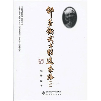 �u�������g(sh��)���x��·��һ��