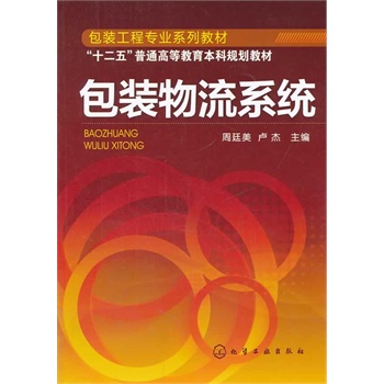 ���b����ϵ�y(t��ng)(��͢��)