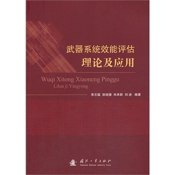 ����ϵ�y(t��ng)Ч���u(p��ng)����Փ����(y��ng)��