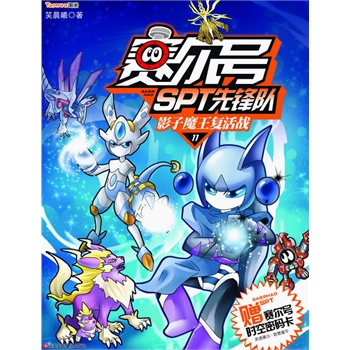 ِ��̖SPT���h�11*Ӱ��ħ���ͻ��(zh��n)