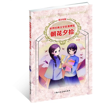 ����Ϧʰ�����ٰ� ���罛(j��ng)���ČW(xu��)�������[�Ї��F(xi��n)�����ČW(xu��)�^��