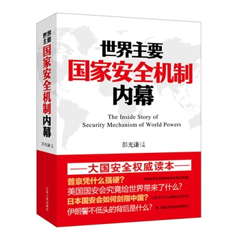 ������Ҫ��(gu��)�Ұ�ȫ�C(j��)�ƃ�(n��i)Ļ