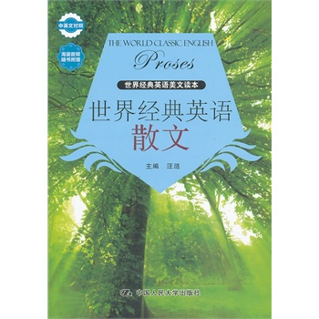 ���罛(j��ng)��Ӣ�Zɢ�ģ����x�����(y��u)��ɢ�ļ������ṩ��(qu��n)����Ӣ�Č�(du��)����ƪ���p���ͺ�����ҕ�l�Y�ϣ�