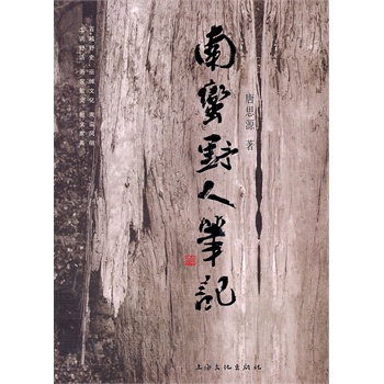 ���UҰ�˹Pӛ