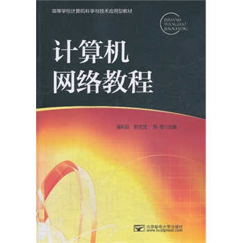 Ӌ��C�W(w��ng)�j(lu��)�̳�